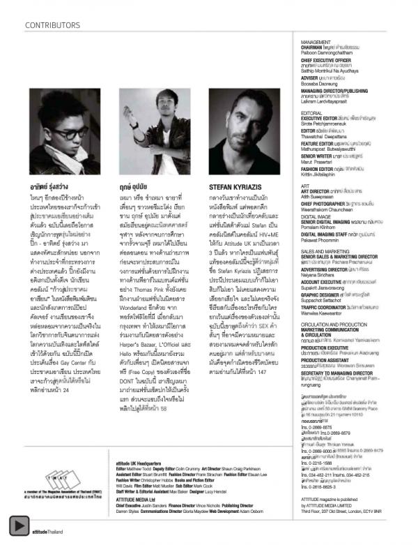 Attitude-November-2012
